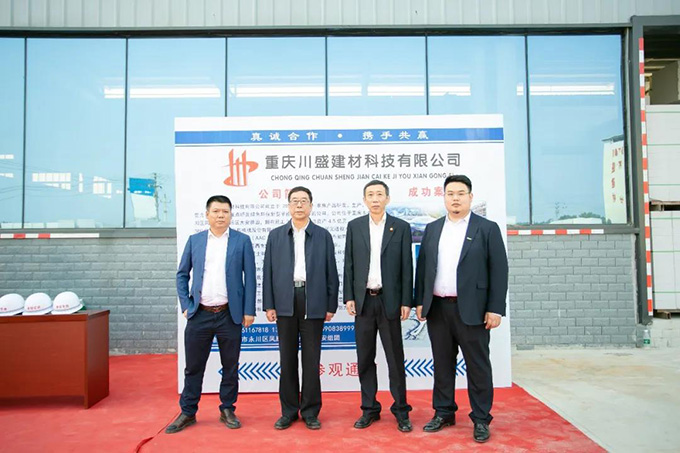 東岳機械承辦2020中國加氣混凝土行業(yè)大會(huì )圓滿(mǎn)落幕 東岳機械承辦2020中國加氣混凝土行業(yè)大會(huì )圓滿(mǎn)落幕