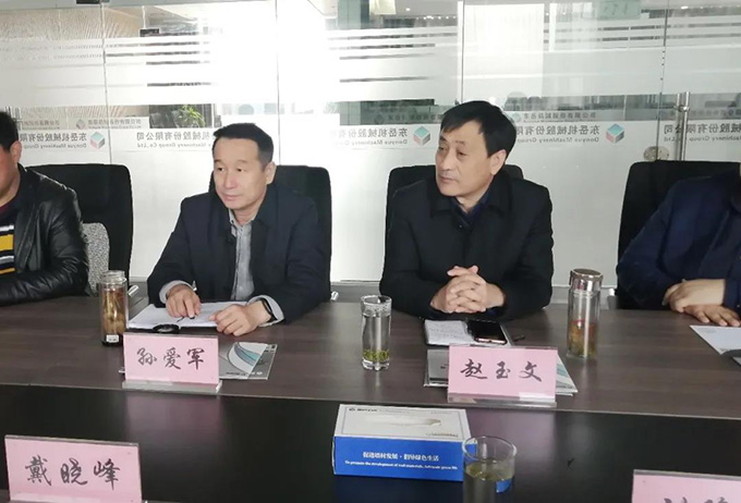 市金融監管局黨委副書(shū)記、副局長(cháng)戴曉峰等領(lǐng)導蒞臨東岳機械調研上市工作