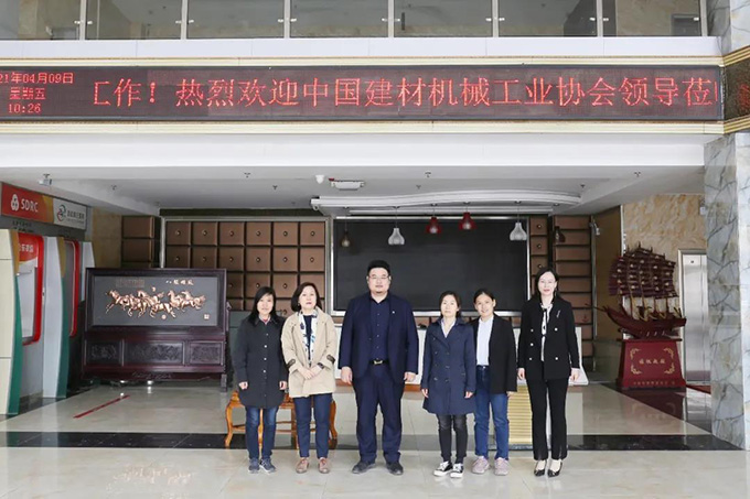 中國建材機械行業(yè)“十四五”規劃編制工作調研組蒞臨東岳機械考察調研 中國建材機械行業(yè)“十四五”規劃編制工作調研組蒞臨東岳機械考察調研