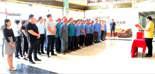 慈心一日捐，東岳在行動(dòng)！