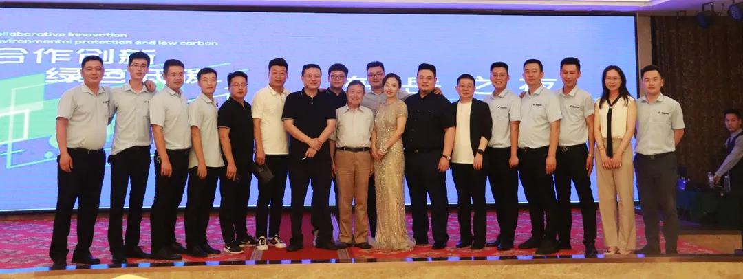 熱烈慶祝墻委會(huì )2021年會(huì )暨新型墻材綠色低碳發(fā)展論壇圓滿(mǎn)召開(kāi)